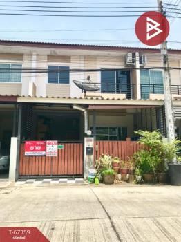 ˹ͧ�͡ �� The Best Property Agent