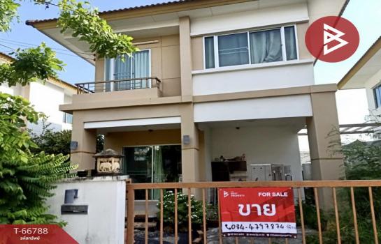 �ҧ��� �� The Best Property Agent