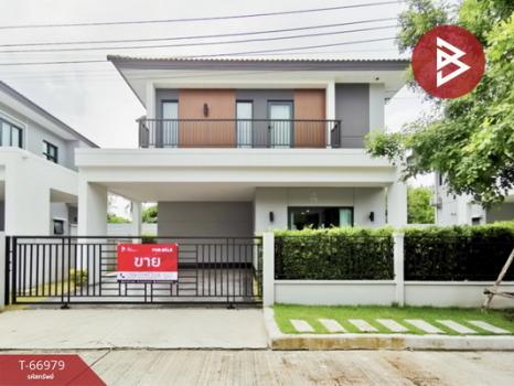 ���ͧ ������� �� The Best Property Agent