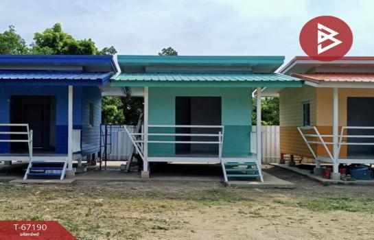 ��ط��Ҥ� �� The Best Property Agent