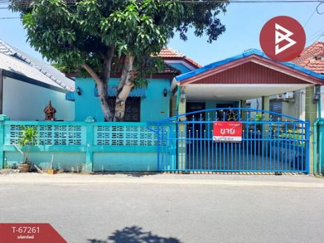 ˹ͧ�͡ �� The Best Property Agent