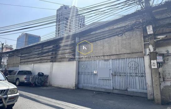 ���ͧ �� Kong property