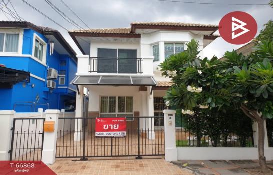 ��ا෾ �� The Best Property Agent