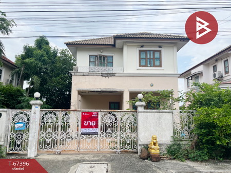 �չ���� �� The Best Property Agent