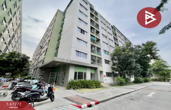 �͹����ͧ �� The Best Property Agent