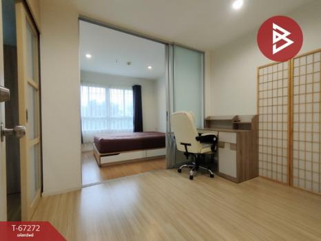 ��ا෾ �� The Best Property Agent