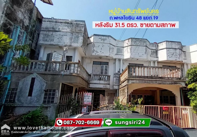 ��ºҧࢹ �� lovethaihome101