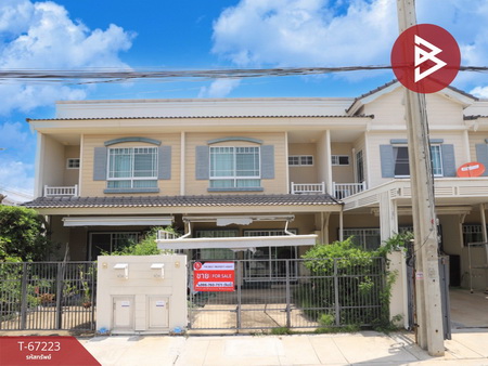 �ҧ��� �� The Best Property Agent