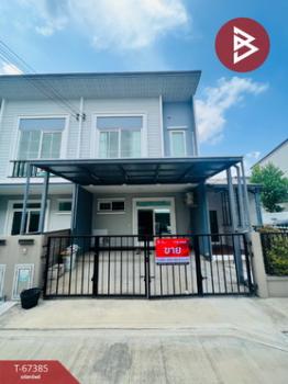 ������� �� The Best Property Agent