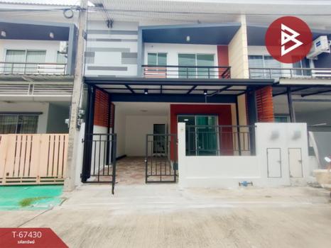 ��ط��Ҥ� �� The Best Property Agent