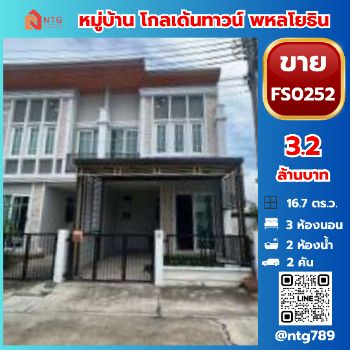 ��������� �� �س ��ѳ��