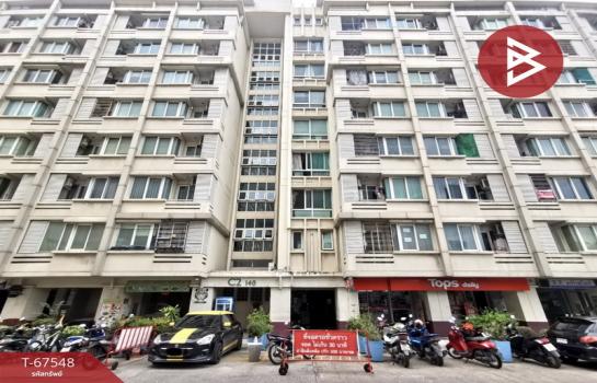 �ҧ�˭� �� The Best Property Agent