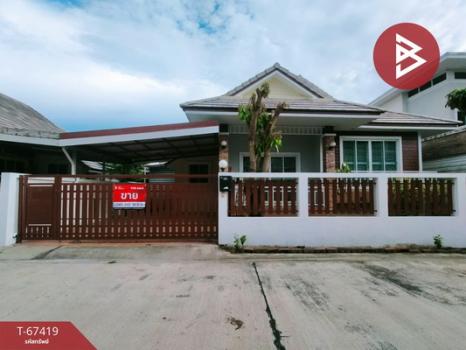 ��ҹ�� �� The Best Property Agent