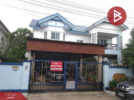 ��ا෾ �� The Best Property Agent