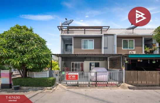 �ҧ��� �� The Best Property Agent