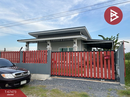 ˹ͧ�͡ �� The Best Property Agent