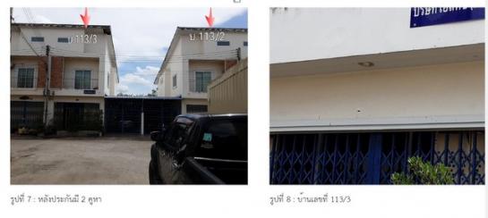 ��º�ҹ 4,130,000 �ҷ