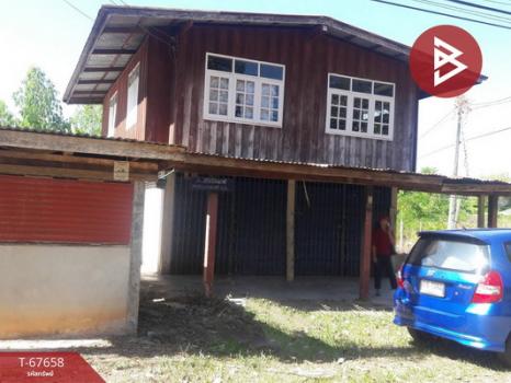 �ӹҨ��ԭ �� The Best Property Agent