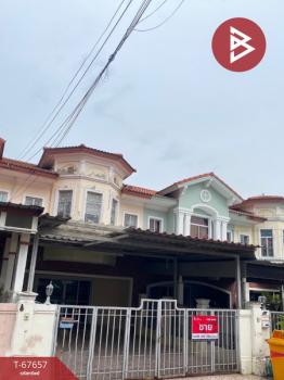 �ҧ��� �� The Best Property Agent