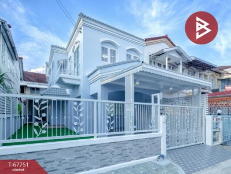 �ҧ�˭� �� The Best Property Agent