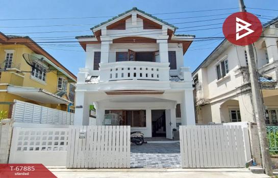 �ҧ��� �� The Best Property Agent