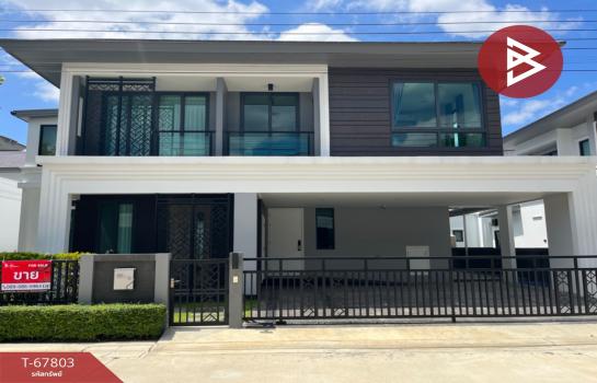 �ҧ��� �� The Best Property Agent