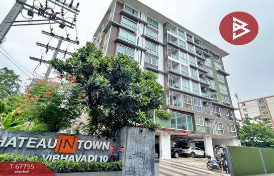 ��ا෾ �� The Best Property Agent