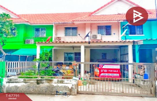 ��ط��Ҥ� �� The Best Property Agent