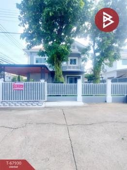 ���١�� �� The Best Property Agent