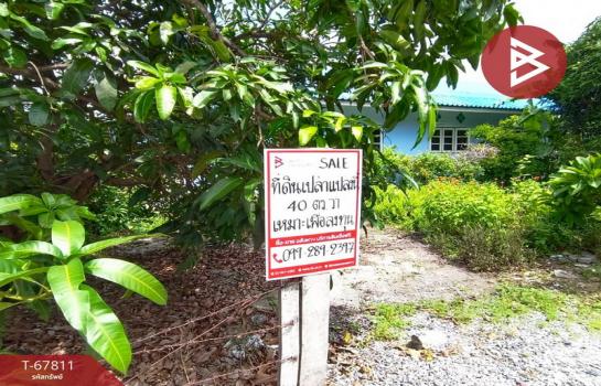 �ҧ��� �� The Best Property Agent