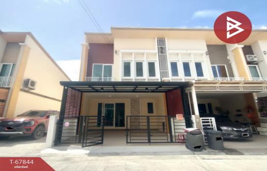 ��ط��Ҥ� �� The Best Property Agent