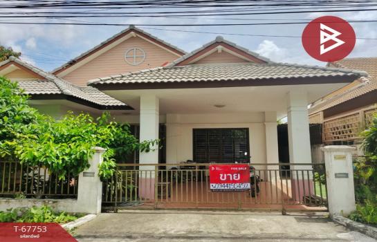 ���ͧ �� The Best Property Agent