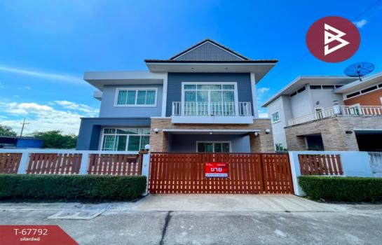 ��ҹ�� �� The Best Property Agent