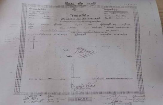 ขายที่ดิน เจ้าของขายเอง มหาสารคาม