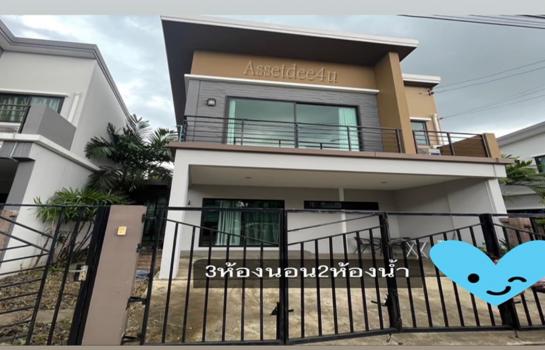 ��ͧ��ǧ �� AssetD4U