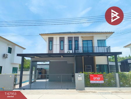 �ҧ�С� �� The Best Property Agent