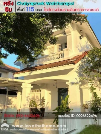 ��ºҧࢹ �� lovethaihome101