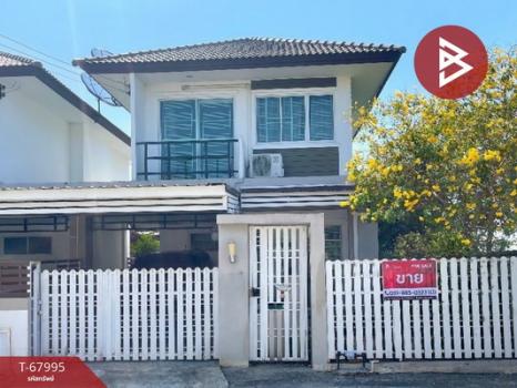 �ҧ�С� �� The Best Property Agent