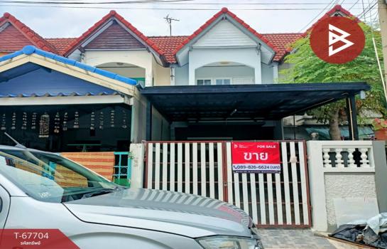 �ҧ��� �� The Best Property Agent