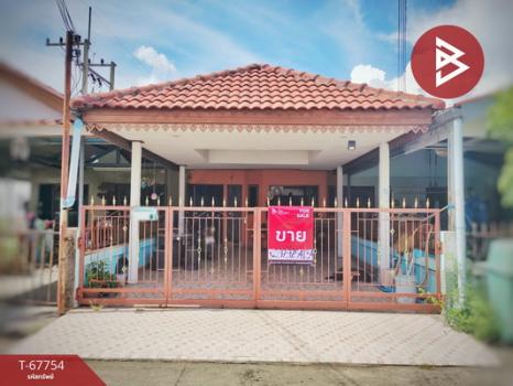 ���ͧ �� The Best Property Agent