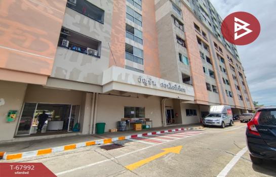 �ǹ��ǧ �� The Best Property Agent