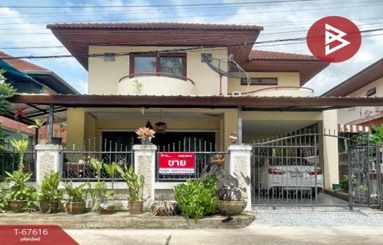 ��ا෾ �� The Best Property Agent