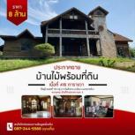 ��ҹ ���ͧ