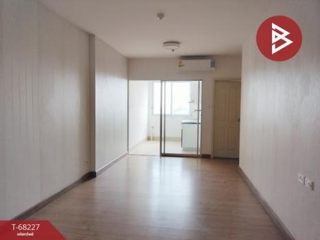 �͹����ͧ������� ���ͧ�������