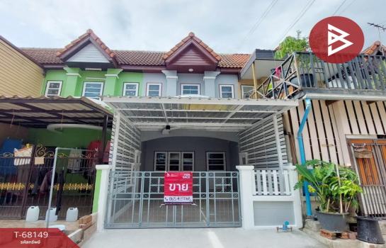 ˹ͧ�� �� The Best Property Agent