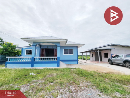 ��ҹ��� �� The Best Property Agent