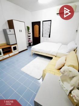 �ҧ��� �� The Best Property Agent