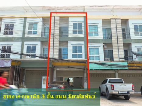 ���ͧ �ź��� �� Estate Corner