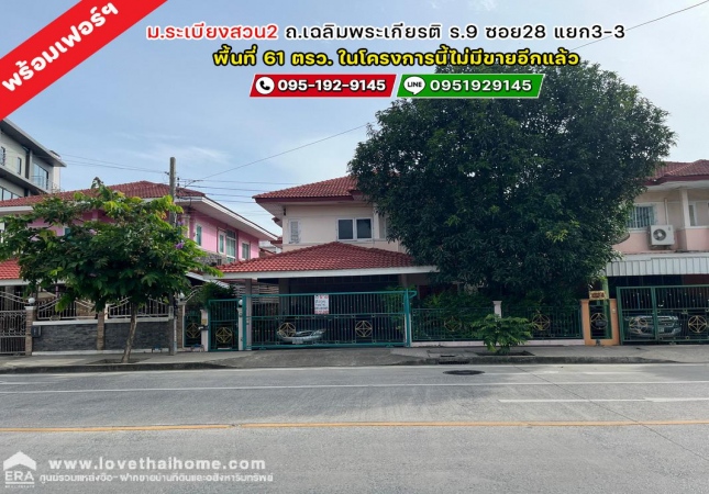 ��»����� �� lovethaihome101