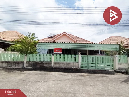 ���ͧ �� The Best Property Agent